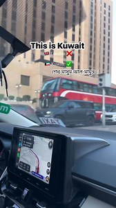 This is Kuwait | Kuwait Bangla Channel