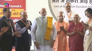 1.1K views · 105 reactions | PM @narendramodi inaugurates the RJ Sankara Eye Hospital in Varanasi, Uttar Pradesh PMO India MYogiAdityanath @myogioffice | Sansad TV | Facebook