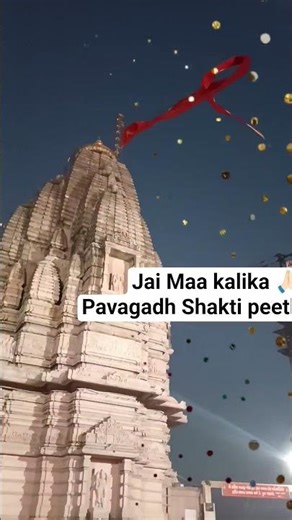 Jai Maa Kalika 🔱 UNESCO World Heritage Pavagadh 🙏