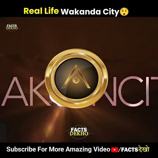 Real Life Wakanda City 😱 !! Akon Singer #shorts