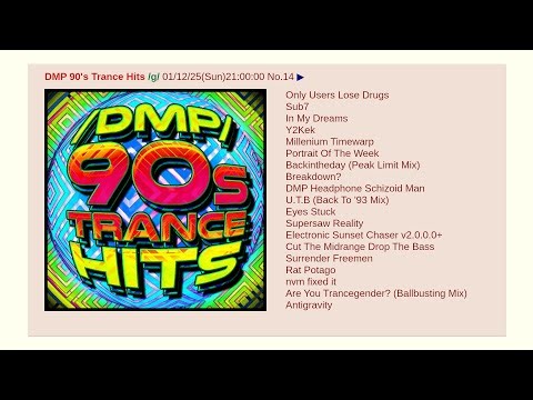 /g/ Presents: /DMP/ 90's Trance Hits (full album)