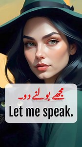 #bmw #LearnEnglish #EnglishTips #EnglishGrammar #SpeakEnglish #EnglishForBeginners #EnglishVocabulary #BMW #EnglishPractice #FluentEnglish #EnglishLessons #ImproveEnglish #EnglishLearning #LearnEnglishOnline #EnglishDaily #StudyEnglish #EnglishPronunciation #EnglishSpeaking #EnglishTeacher #EnglishSkills #EnglishListening #BasicEnglish #EnglishWords #EnglishChallenge #EnglishConversation #EnglishFluency #GrammarTips #EverydayEnglish #LanguageLearning #IELTSPreparation #EnglishCourse #EnglishEduc