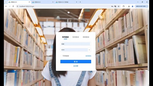 天机学堂升级版？智慧MOOC用户端展示