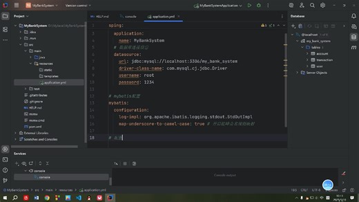 3 配置文件和logback