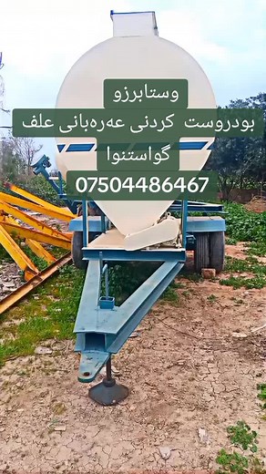 Exploring Agricultural Storage Solutions for Farmers