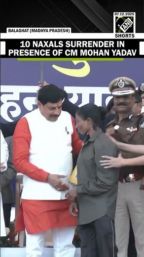 10 Naxals including Kanha Bhoramdeo leader Kabir surrender in presence of MP CM Mohan Yadav