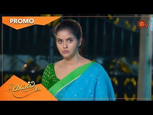 Kayal - Weekend Promo | 22 August 2022 | Sun TV Serial | Tamil Serial