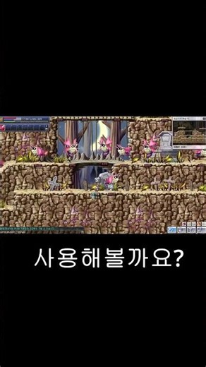 [윈드슬레이어] 어쌔신 3차 전직 나이트스토커