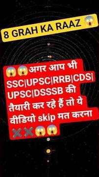 😱8 Planets Explained in Hindi | Complete Solar System in One Video 🌍#facts #viral #space #viralvideo