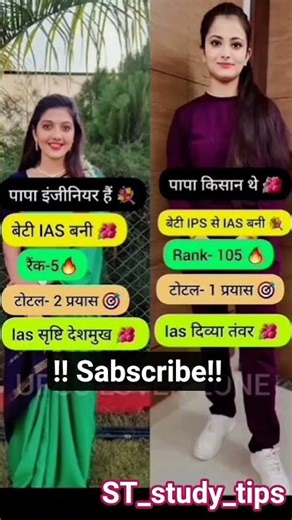 IAS officer Divya and sristi deshmukh‼️💔‼️🙏✍️ #upsc #motivation #IPS #IAS