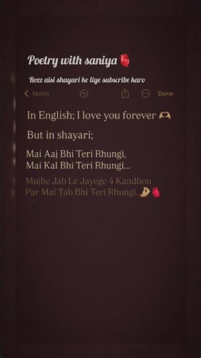 #poetrywithsaniya # zallima🎶🎶🎶❤# music🥺💯