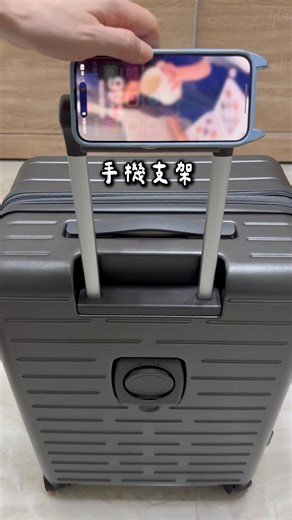✈️ 出國一次就回不去的行李箱！ Arlink Flip 系列百變箱｜20/24/29 吋 多功能 1：9 上掀式行李箱（擴容雙開款） 是不是也遇過👇 ❌ 飯店空間小，行李箱打不開 ❌ 回程爆買，硬壓還是關不起來 這咖真的就是為「愛旅行＋愛買」的人設計 💼✨ 🔥 必收亮點一次看 ✔ 1：9 上掀式設計 小空間也能輕鬆開箱，飯店、民宿超友善 ✔ 擴容雙開款 容量直接升級，伴手禮、戰利品通通裝得下，可上掀可對開 ✔ 20/24/29 吋 黃金尺寸 長天數旅行剛剛好，登機、托運最實用 ✔ 滑順萬向輪＋穩定拉桿 好推不費力，轉彎不卡卡 ✔可外接行動電源充電 ✔拉桿可置放當手機架 ✔杯架、購物掛勾，應有盡有 ✔ 簡約質感外型 🖤 夜幕黑｜🤍 星辰白 耐看、百搭、不退流行 📌 想找一咖「好開、好裝、好推、又耐看」的行李箱 👉 這咖 Flip 系列直接收 ✔️ 👉女兒最❤️Arlink 行李箱 | Tiss玩味食尚