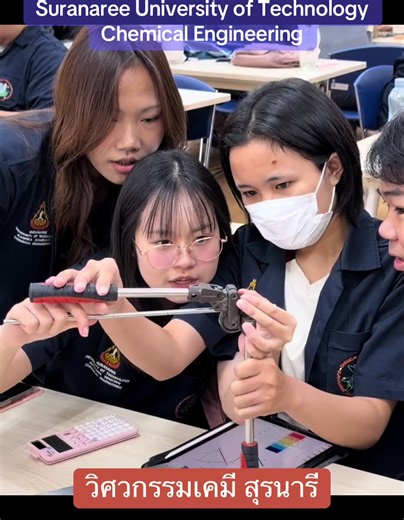 Tube Bending Seminar at Suranaree University of Technology
