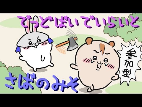 【Dead by Daylight】デュアルストリーム機能追加されたから使ってみる！感想聞かせてーな♡#341