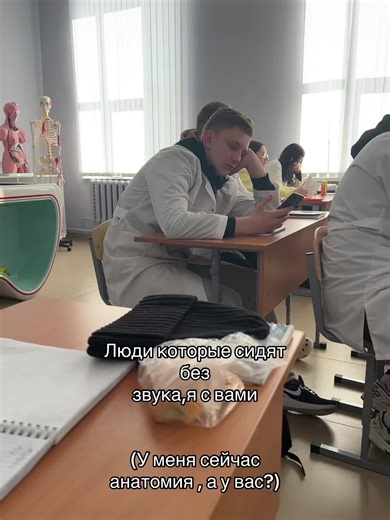 #колледж #медицина #анатомия