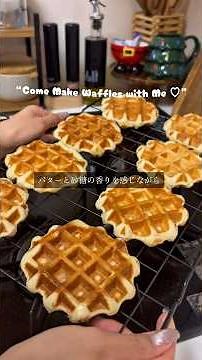 リエージュワッフルレシピ付き📝🤎 #パン作り #cooking #ワッフル