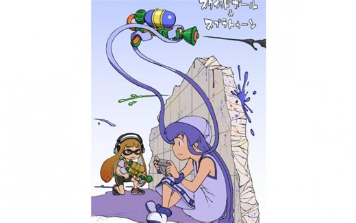 [MikeZTM]Splatoon 第三期