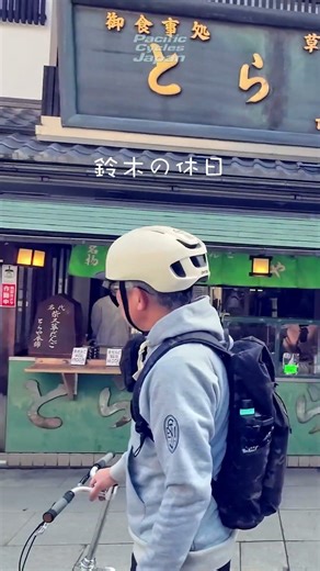 【本日20:00~】鈴木の休日 ~54歳で帝釈天と金町カフェ~