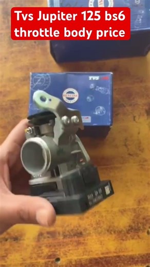 TVS Jupiter 125 BS6 Throttle Body Assembly Price | TVS Genuine Parts