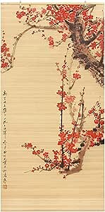 Red Lantern Bamboo Window Shade Blind - Cherry Blossom 36" Wide