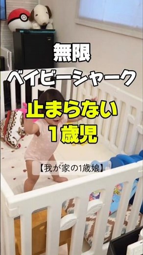 大好きなベイビーシャークに大興奮！音のなる絵本で無限ダンス💃#ショート #1歳児 #育児あるある