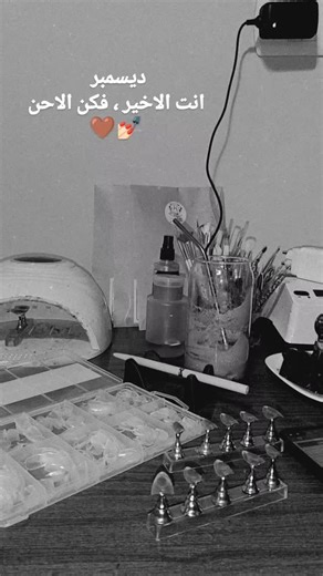 ‎EMAN | إيـمان💎‎ on Instagram: "💅🏻"