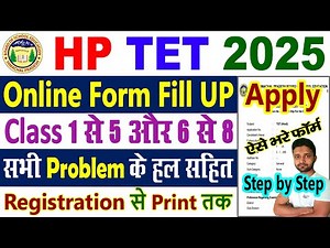 HP TET Form Fill Up 2025 Kaise Bhare | HP TET Online Form Kaise Bhare | HP TET 2025 Application Form