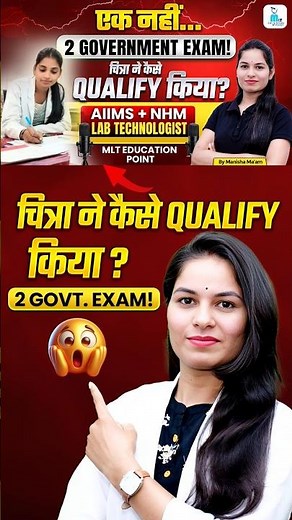 MLT Expert Chitra Reveals Top Tips for AIIMS & NHM Success