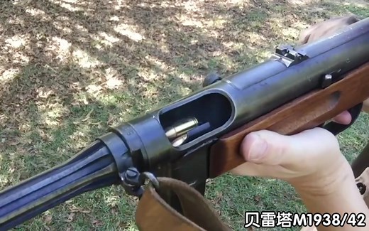 贝雷塔M1938/42型冲锋枪对比贝雷塔M1938A冲锋枪