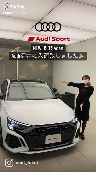 超レアなAudi RS3 Sedanの魅力に迫る！