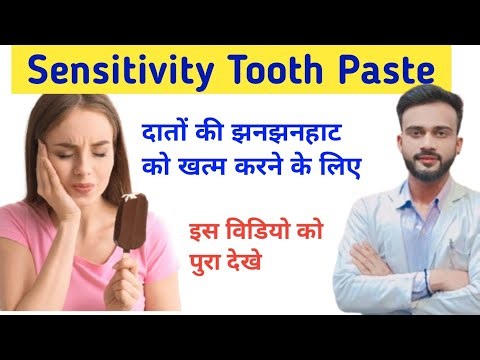 Sensitivity tooth paste, Sodium monofluorophosphate & Potassium nitrate toothpaste