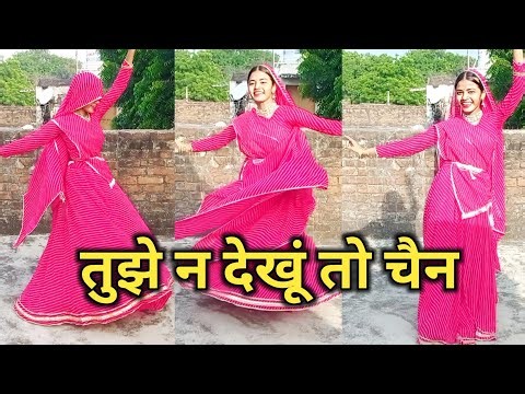 Tujhe Na Dekhun Toh Chain (तुझे न देखूं तो चैन) Full Song Dance | Rang (1993) | Divya Bharti |Khushi