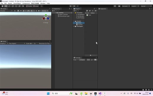 unity Editor模式下自定义方法支持自定义快捷键
