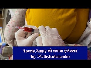 How to Administer Intramuscular Injection/injection Methylcobalamine#nurses#injection #ytshortsvideo