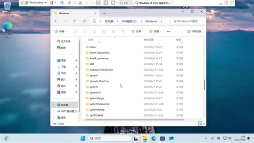 一步操作让Windows无限蓝屏重启
