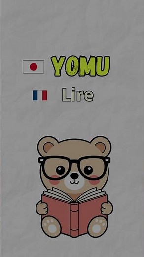 Apprenons ensemble les différents verbes en japonais 🇯🇵 #japonais #japon #coursdejaponais #voyage