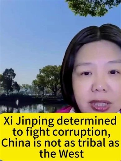 Xi Jinping determined to fight corruption, China is not as tribal as the West #chinamedical #china