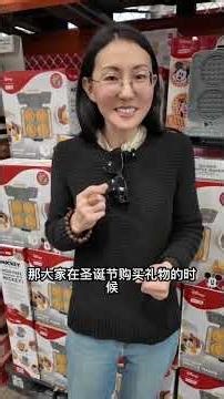 Costco感恩节厨房好物推荐