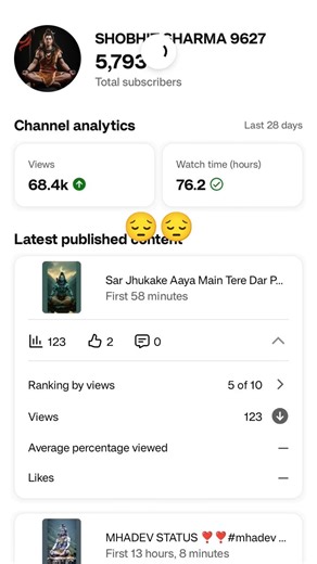 PLEASE SUBSCRIBE NOW 😔😔 #subscribe