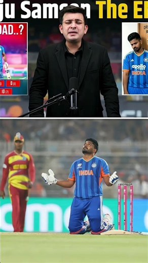 😱 Sanju Samson ने खुद बर्बाद किया अपना करियर? | IND vs IRE 2nd Match