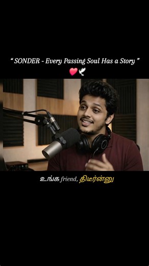 “Sonder Every Passing Soul Has a Story” 🕊️❤️ #shortsviral #youtubeshorts #motivation #tamilmotive