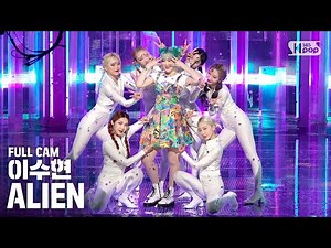 [안방1열 직캠4K] 이수현 'ALIEN' 풀캠 (LEE SUHYUN Full Cam)│@SBS Inkigayo_2020.10.18.