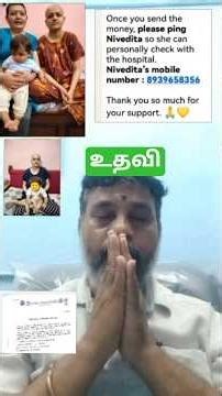 உதவி பண்ணுங்க இவங்களோட ட்ரீட்மென்ட்க்கு pls :Nivedita gpay :8939658356