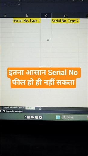 excel auto fill serial number | excel me number auto fill kaise kare | serial number in #excel😲🔥💯