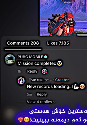 Exciting PUBG Mobile Moments to Kickstart Your Day