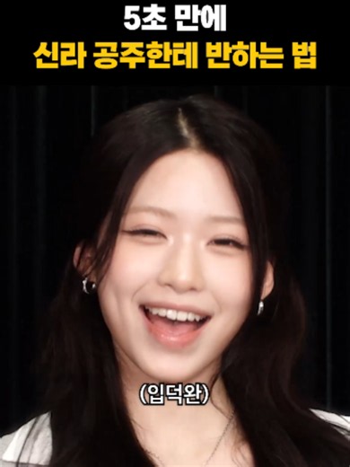 리센느 러브어택 킬링파트 - 거제 야호 무대 하이라이트