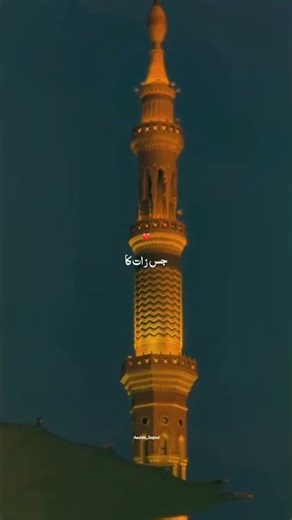 #islamicstoriesinurduandhindi 🕋🕋🕋🕋🤲🤲💚❤️♥️♥️🤲🕋🕋🕋