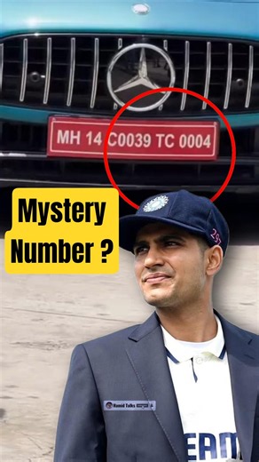 Shubman Gill ke Mercedes ka Number 0004 Kyu Hai ? #shorts