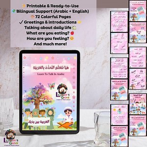 Learn Arabic: Beginner Conversation Printable Book (72 Pages) - Etsy