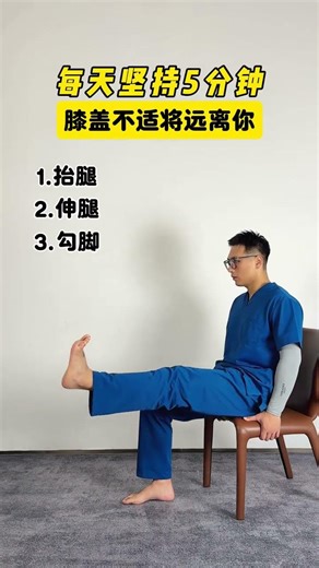 Transform Your Thighs in Just 5 Minutes a Day